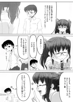 Page 3 of Cherry Blossom!