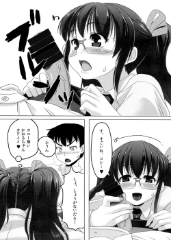 Page 7 of Cherry Blossom!