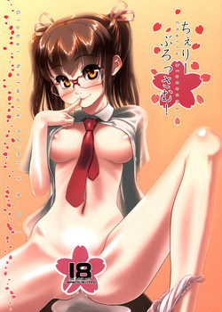 Download Cherry Blossom!