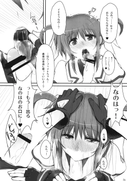 Page 25 of Nanofei -Lyrical wedding