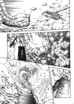 Page 28 of Solo Hunter no Seitai 4 The first part