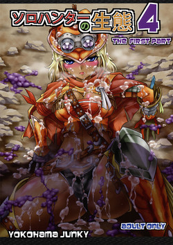 Download Solo Hunter no Seitai 4 The first part