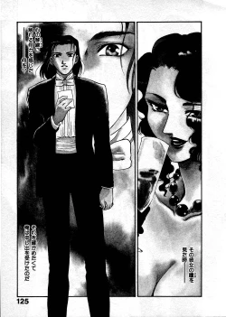 Page 128 of OO III Aiyoku no Ougonritsu