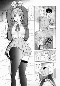Page 111 of Inmitsu Tsubo Shindan | Indecent Juicy Vagina Diagnosis