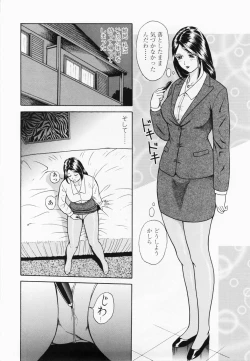Page 174 of Inmitsu Tsubo Shindan | Indecent Juicy Vagina Diagnosis