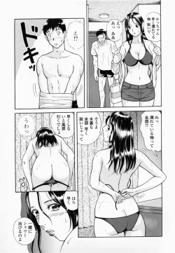 Page 63 of Inmitsu Tsubo Shindan | Indecent Juicy Vagina Diagnosis