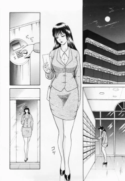 Page 74 of Inmitsu Tsubo Shindan | Indecent Juicy Vagina Diagnosis