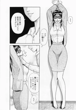 Page 76 of Inmitsu Tsubo Shindan | Indecent Juicy Vagina Diagnosis