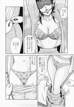 Page 78 of Inmitsu Tsubo Shindan | Indecent Juicy Vagina Diagnosis