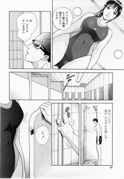 Page 94 of Inmitsu Tsubo Shindan | Indecent Juicy Vagina Diagnosis