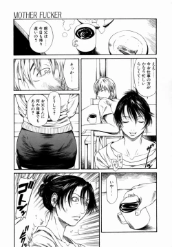 Page 69 of Retsujou Hakusho - A Lust White Paper