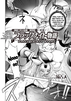 Page 2 of The Three Heroes’ Adventures Ch. 4 – Black Knight Story