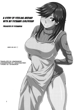 Page 3 of Futanari no Kanojo to Ichaicha Suru Hanashi | A Story of Fooling Around with My Futanari Girlfriend