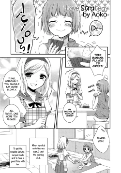Page 1 of Koisuru Senryaku | Love Strategy