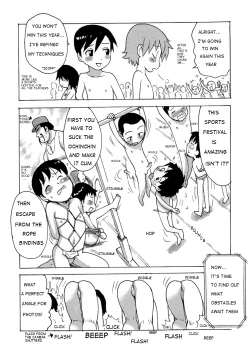 Page 2 of Shota-gaibutsu Kyousou | Shota Obstacle Race