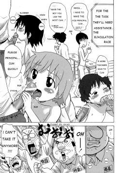 Page 7 of Shota-gaibutsu Kyousou | Shota Obstacle Race