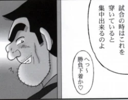 Page 106 of 早乙女組総集編２ 携帯サイズ