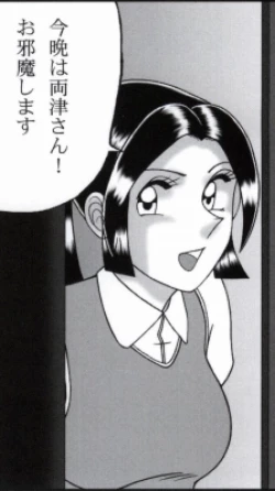 Page 120 of 早乙女組総集編２ 携帯サイズ