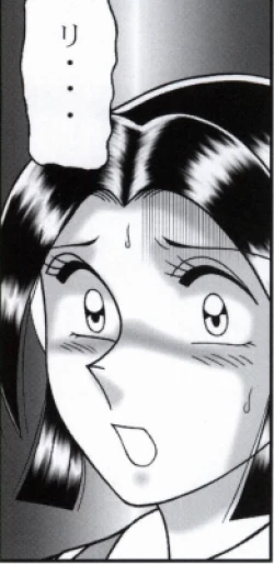 Page 122 of 早乙女組総集編２ 携帯サイズ