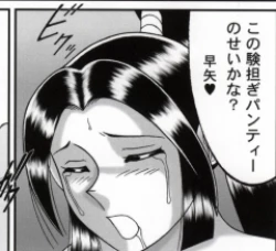 Page 137 of 早乙女組総集編２ 携帯サイズ