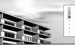 Page 187 of 早乙女組総集編２ 携帯サイズ