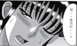 Page 199 of 早乙女組総集編２ 携帯サイズ