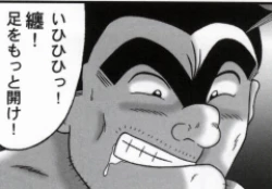 Page 220 of 早乙女組総集編２ 携帯サイズ