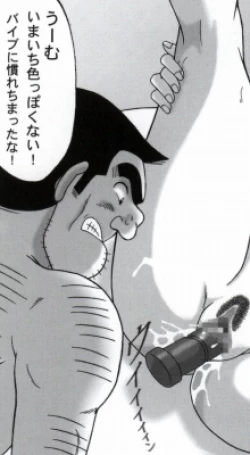 Page 225 of 早乙女組総集編２ 携帯サイズ