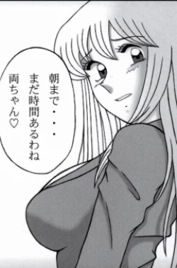 Page 37 of 早乙女組総集編２ 携帯サイズ