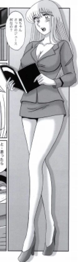 Page 4 of 早乙女組総集編２ 携帯サイズ