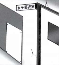 Page 90 of 早乙女組総集編２ 携帯サイズ