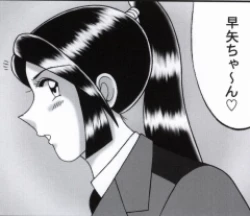 Page 95 of 早乙女組総集編２ 携帯サイズ