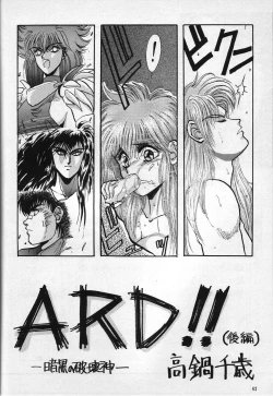 Page 41 of H VOLUME 1