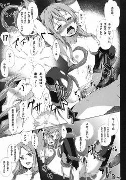 Page 16 of VoidWorld