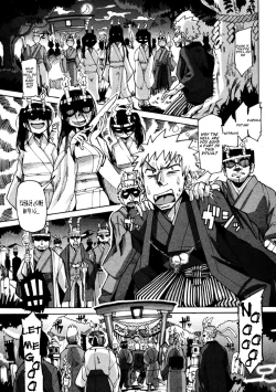 Page 1 of Ichinen Syoya