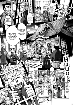 Page 5 of Ichinen Syoya