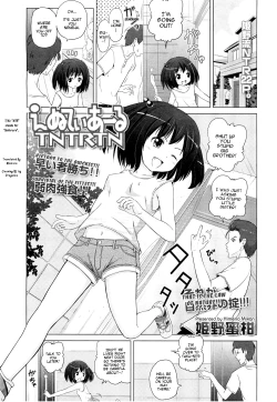 Page 1 of Netorare TNTRTN