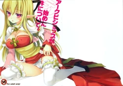 Page 1 of Archbishop ga Dere Hajimeta Ken ni Tsuite