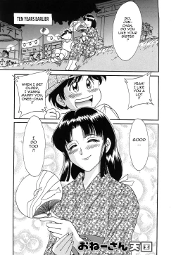 Page 13 of ChoKindanhen-