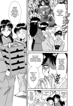 Page 51 of ChoKindanhen-