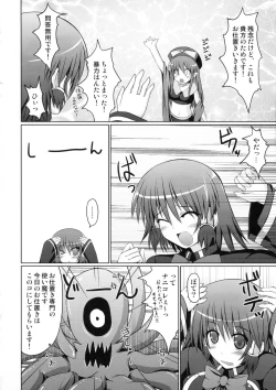 Page 117 of Marumaru 1-satsu! Ruquia Bon!! StapspatsSoushuuhen 2