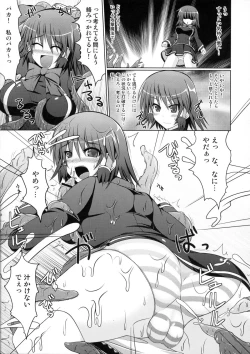 Page 118 of Marumaru 1-satsu! Ruquia Bon!! StapspatsSoushuuhen 2