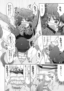 Page 119 of Marumaru 1-satsu! Ruquia Bon!! StapspatsSoushuuhen 2