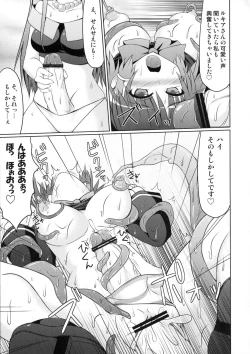 Page 126 of Marumaru 1-satsu! Ruquia Bon!! StapspatsSoushuuhen 2