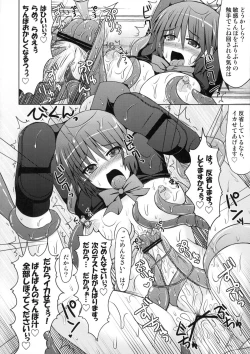 Page 129 of Marumaru 1-satsu! Ruquia Bon!! StapspatsSoushuuhen 2