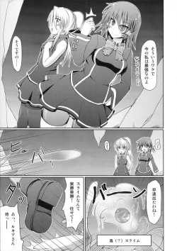 Page 136 of Marumaru 1-satsu! Ruquia Bon!! StapspatsSoushuuhen 2