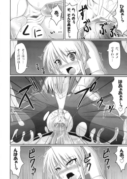 Page 145 of Marumaru 1-satsu! Ruquia Bon!! StapspatsSoushuuhen 2