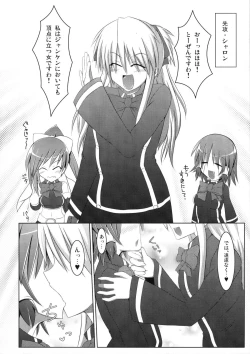 Page 27 of Marumaru 1-satsu! Ruquia Bon!! StapspatsSoushuuhen 2