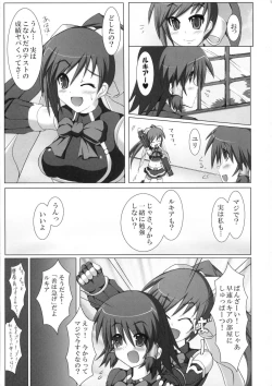 Page 4 of Marumaru 1-satsu! Ruquia Bon!! StapspatsSoushuuhen 2