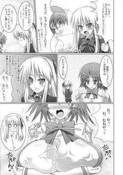 Page 50 of Marumaru 1-satsu! Ruquia Bon!! StapspatsSoushuuhen 2